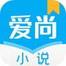 爱尚小说网移动版 1.0.14 安卓版