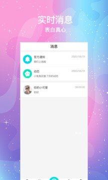 河马直播App