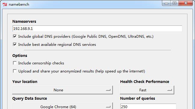 DNS优化工具正式版