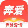 奔爱交友App 2.29.0 官方版