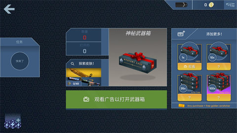 CSGO开箱模拟器最新版