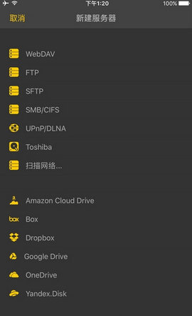 nplayer浏览器