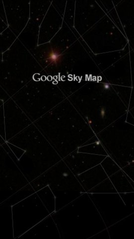 谷歌宇宙太空地图