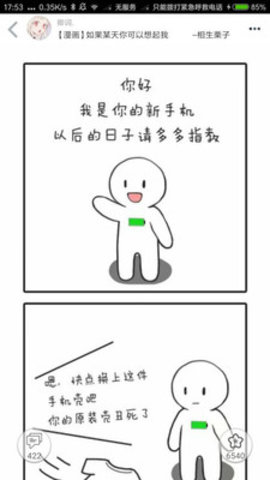 柚次元广播剧