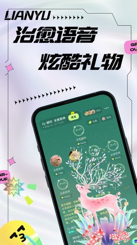 柠萌App