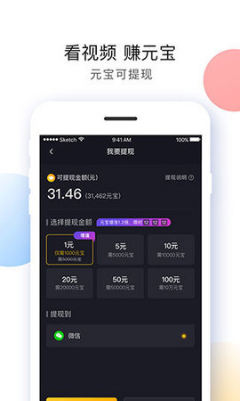 抖阳国际版App