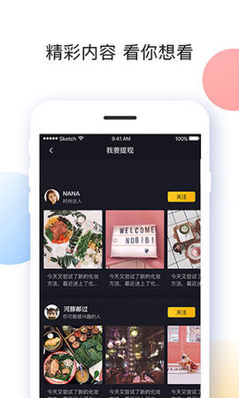 抖阳国际版App