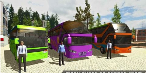 旅游巴士司机3d手游