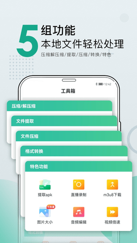 小熊工具箱