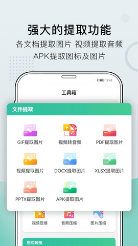 小熊工具箱