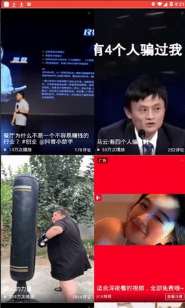 西瓜娱乐永不失联