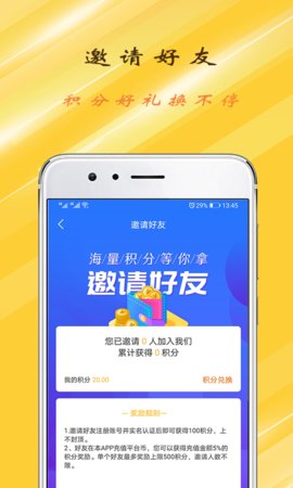 GT手游App