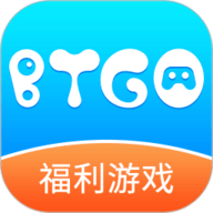 BTGO游戏盒 2.7.1 安卓版软件截图
