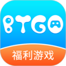 BTGO游戏盒 2.7.1 安卓版
