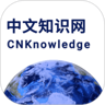中文知识网 1.3.0 安卓版
