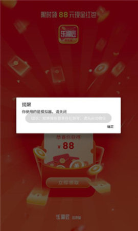 乐刷匠App