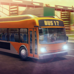 模拟巴士17游戏
