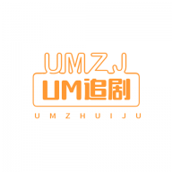 UM追剧