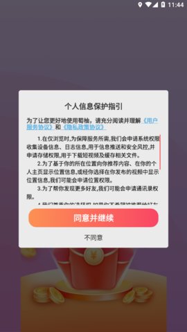 萄柚短视频领现金