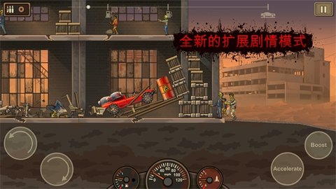 死亡战车2手游