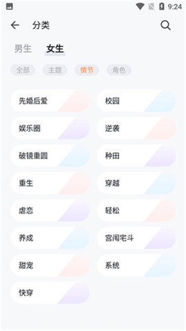青宇阁App