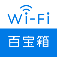 wifi网络百宝箱 2.0.7 手机版软件截图