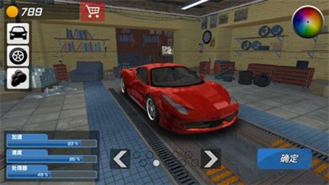 超级赛车驾驶3D游戏