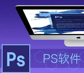Adobe Photoshop CC 2020 64位 24.0.1.112软件截图