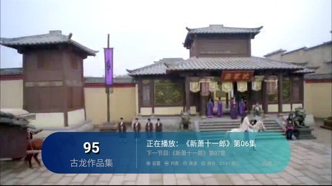 雷电TV电视版