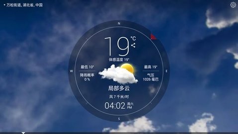 Weather Live