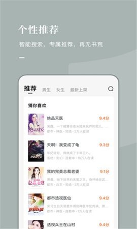 墙洞App