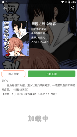 甜柚漫画免费版