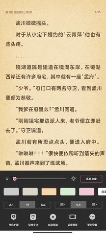 搜书吧精简版