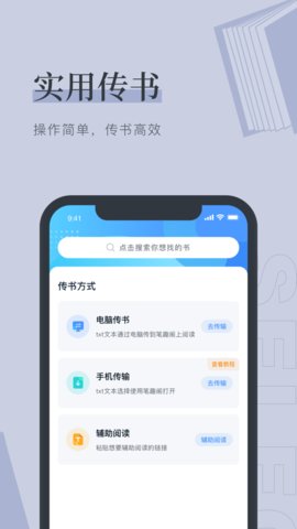 刀妹小说App