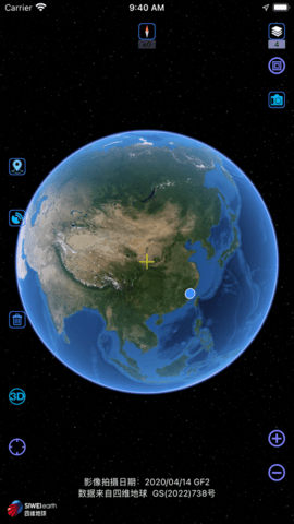 奥维互动地图卫星高清版
