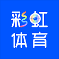 彩虹体育 1.3.6 最新版软件截图