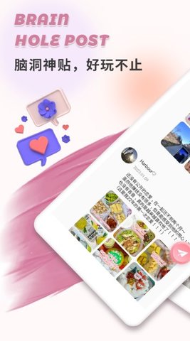 轻伊App