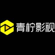 青柠影视tv版apk