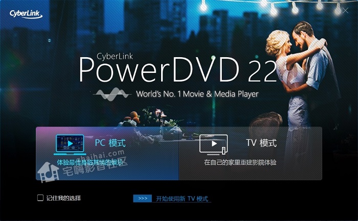 PowerDVD 22 Pro 22.0.1717.62