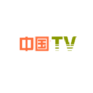 中国TV电视直播