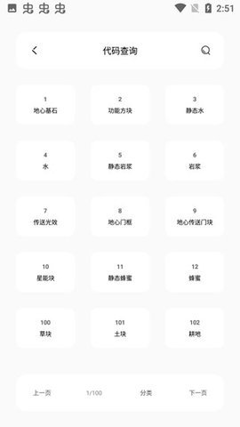 迷你兔app