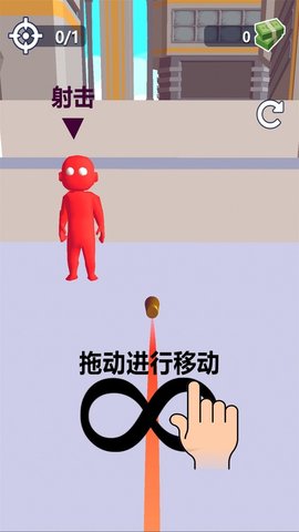 子弹会拐弯游戏