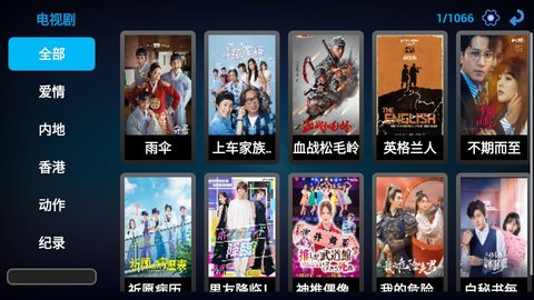 专线VP版TV