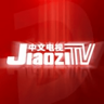 JiaoziTV 1.0.33 安卓版