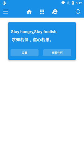 清风app