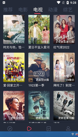 好迷TV