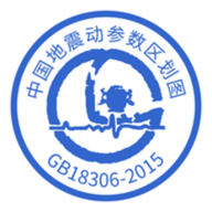 中国地震区划 4.4.2 安卓版软件截图
