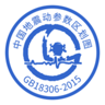 中国地震区划 4.4.2 安卓版