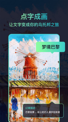 聚火APP