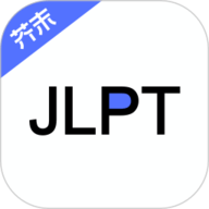 日语考级APP 2.0.9 安卓版软件截图